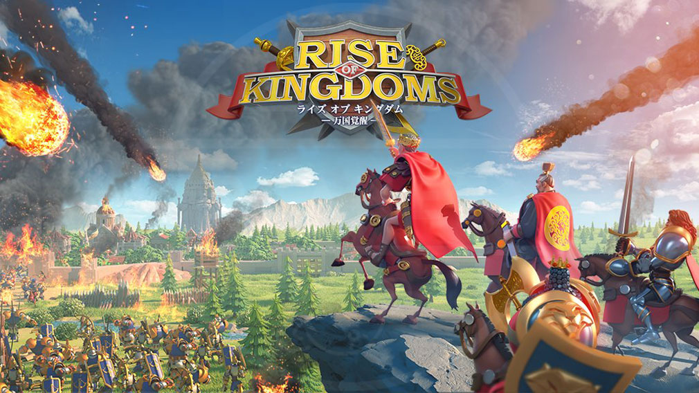 ライキン】Rise of Kingdoms ゲーム紹介 | 蓮水椿
